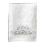 Hand Towels (Set of 3 Towels)