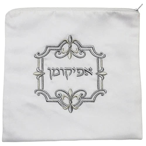 Afikoman Bag