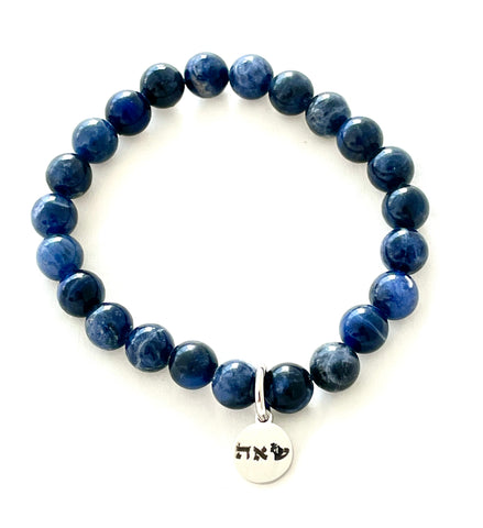 Soulmate - (שאה) Shin Alef Hey - Natural Sodalite 5mm Beads Bracelet