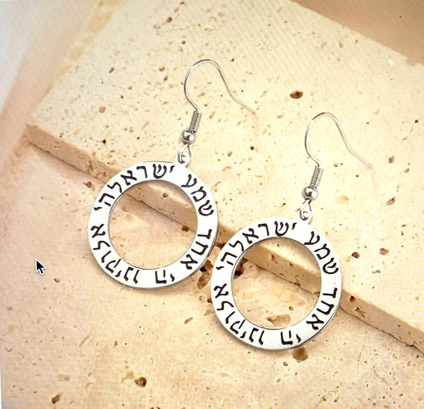 Shema Earrings Stainless Steel