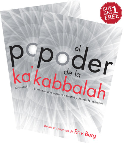El Poder de la Kabbalah: BUY 1 GET 1 FREE SPECIAL OFFER (Spanish, Paperback)