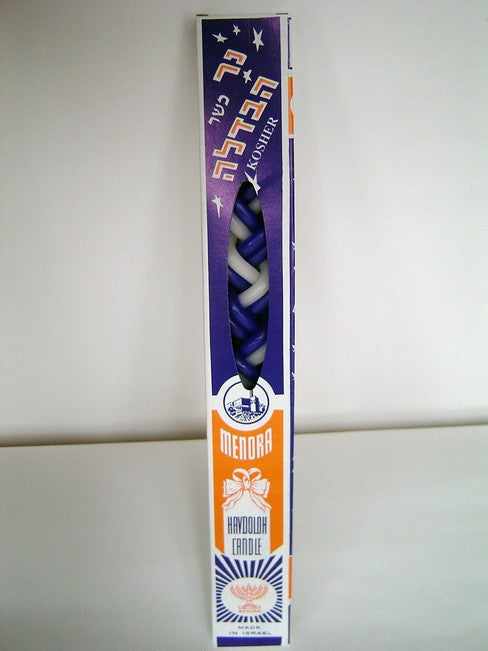 MENORAH - Havdalah Candle - Made in Israel