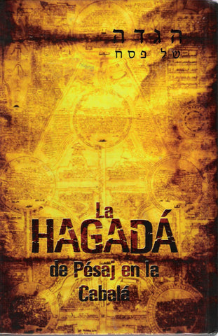 La Hagadá kabbalística: Pésaj decodificado (Spanish, Hardcover)