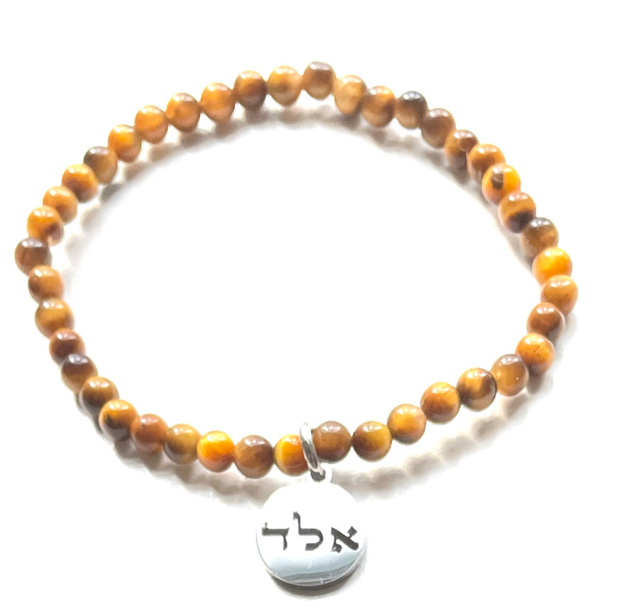Protection Against Evil - (אלד) Alef Lamed Daled - Natural Tiger’s Eye 6mm Beads Bracelet