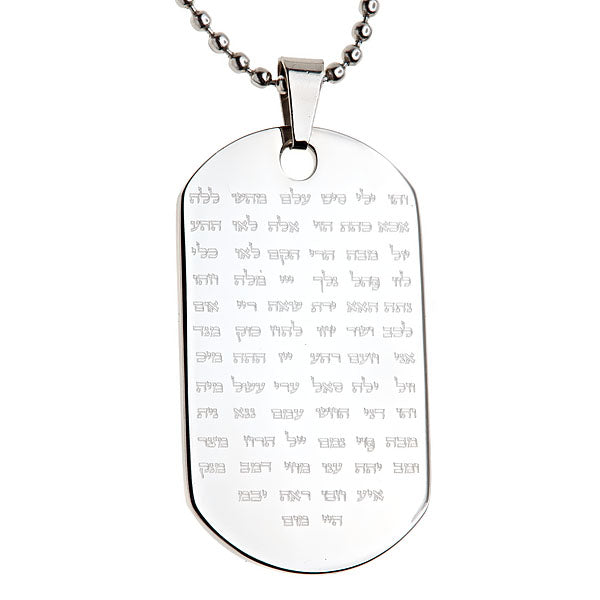 72 NAMES OF GOD” STAINLESS STEEL DOG TAG NECKLACE – The Kabbalah