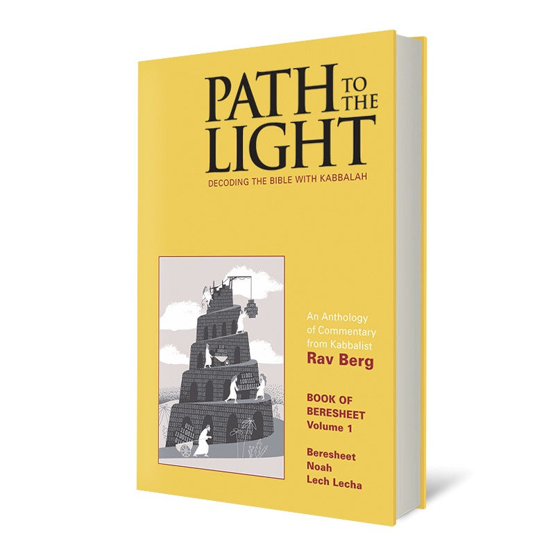 Path to the Light Vol. 1 (English, Hardcover)