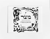 HEBREW LETTER ART: FREEDOM (MEM ZADIK RESH ) 8X10 BY YOSEF ANTEBI