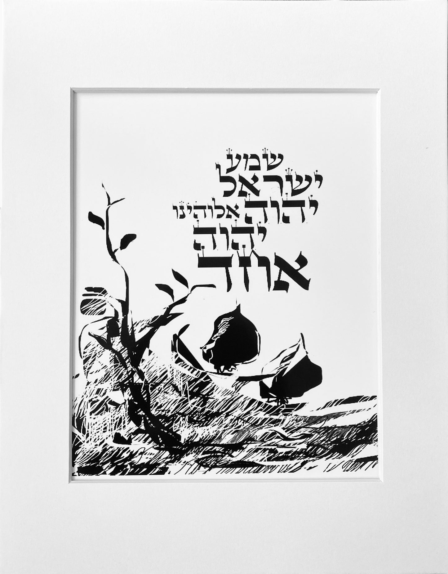 HEBREW LETTER ART: THE SHEMA 8X10 BY YOSEF ANTEBI