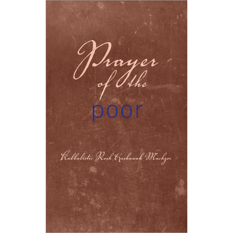 Prayer of the Poor: Rosh Hashanah Prayer Book (English, Hardcover)