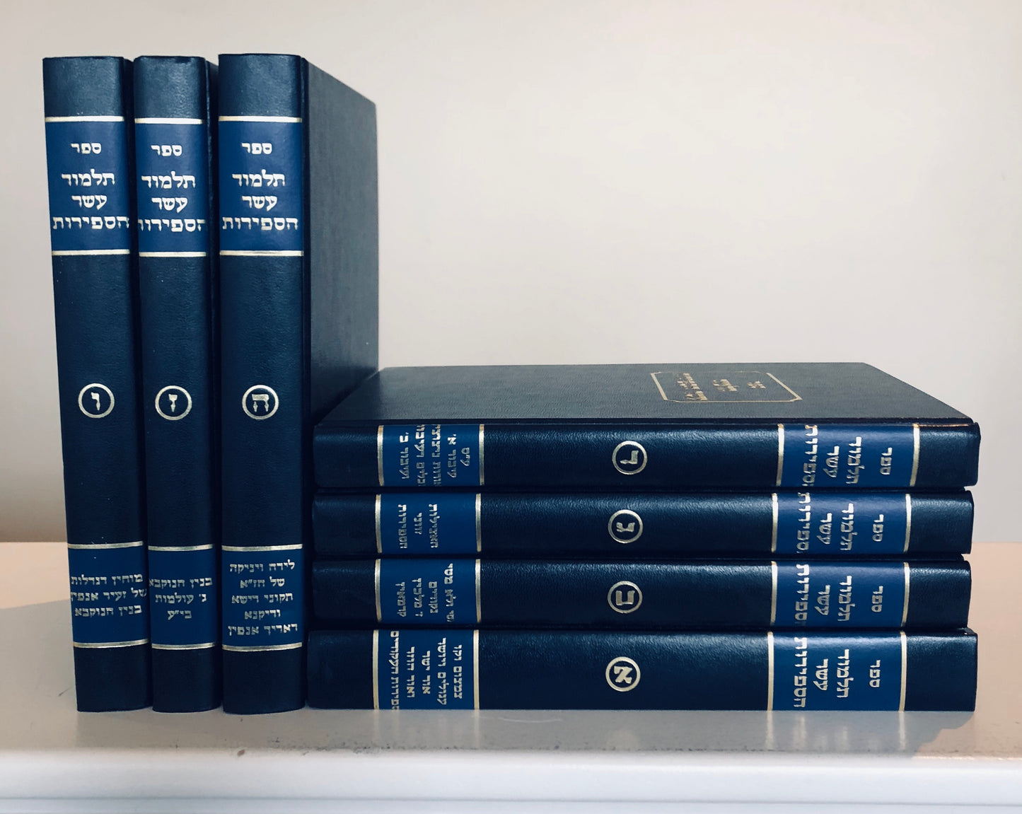 Ten Luminous Emanations - 7 Vols (Hebrew, Hardcover)
