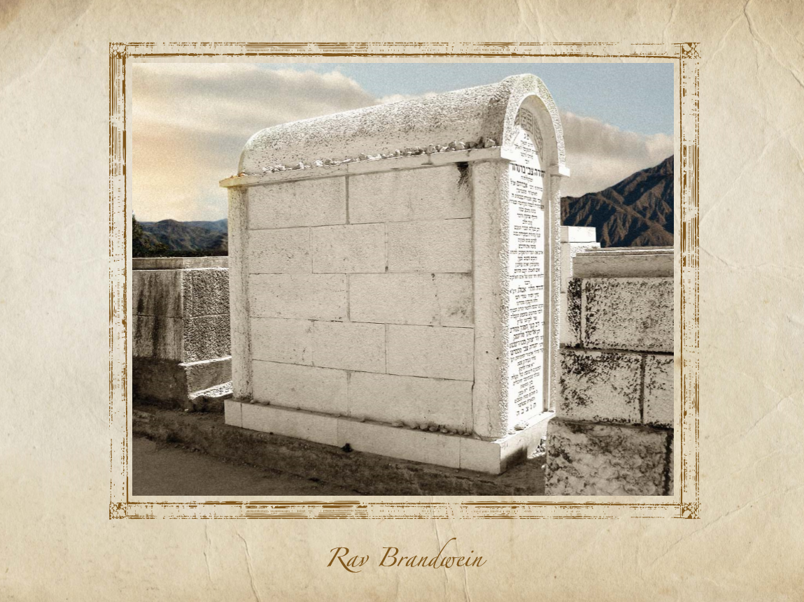 Tzadikim Poster NF 8x10 (Brandwein)