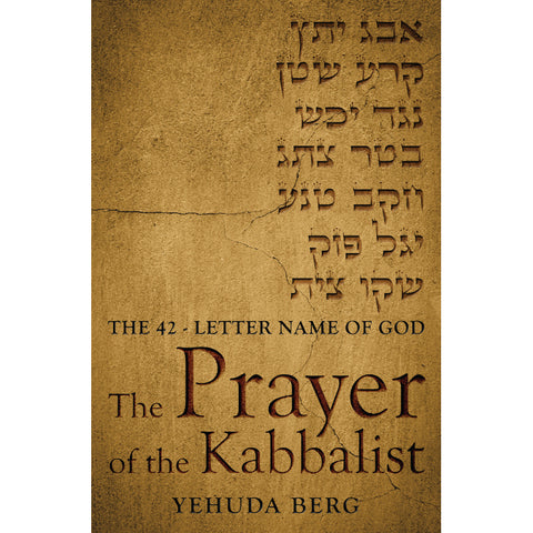 The Prayer of the Kabbalist: The 42 Letter Name of God (English, Paperback)