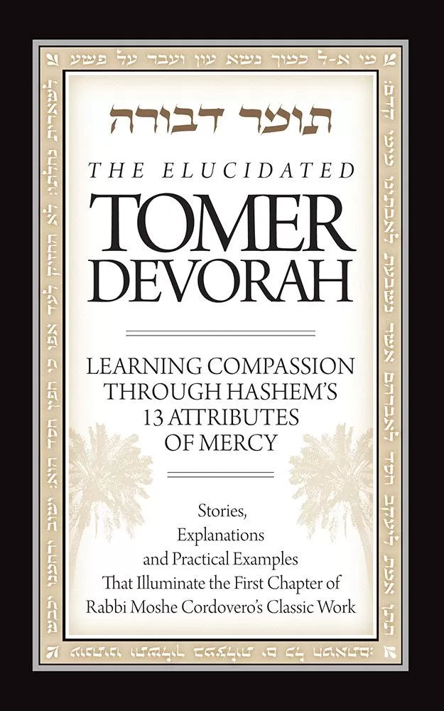 The Elucidated Tomer Devorah