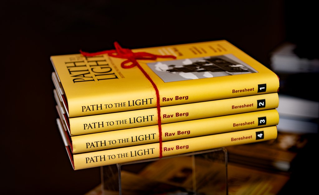Path to the Light Collection