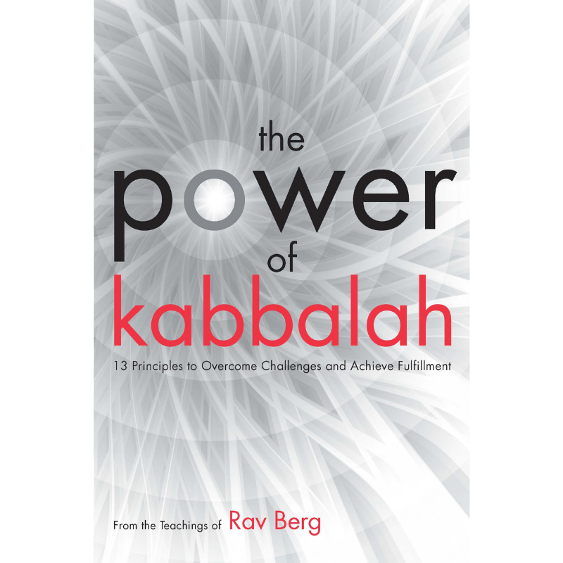 Kabbalah ONE on-demand master class book selections