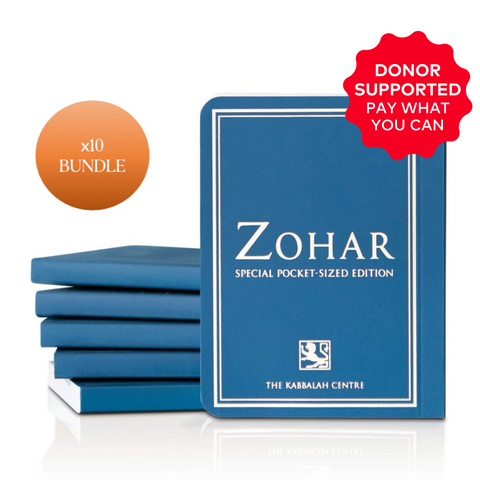 Zohar Project: Bundle of 10 pocket-sized Zohars (Aramaic, Softcover)