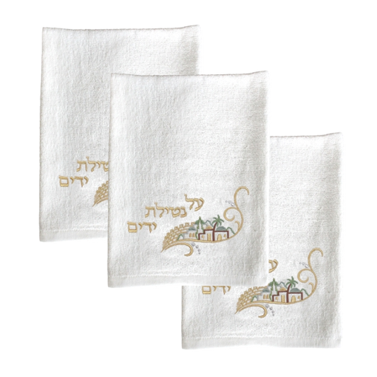 Hand Towels (Set of 3 Towels)