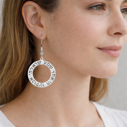 Shema Earrings Stainless Steel