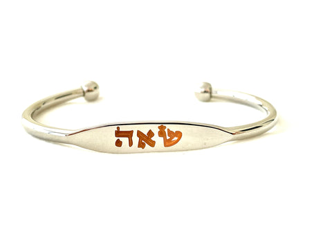 “SOULMATE - 72 NAMES OF GOD" BRASS BANGLE PLATED IN SILVER