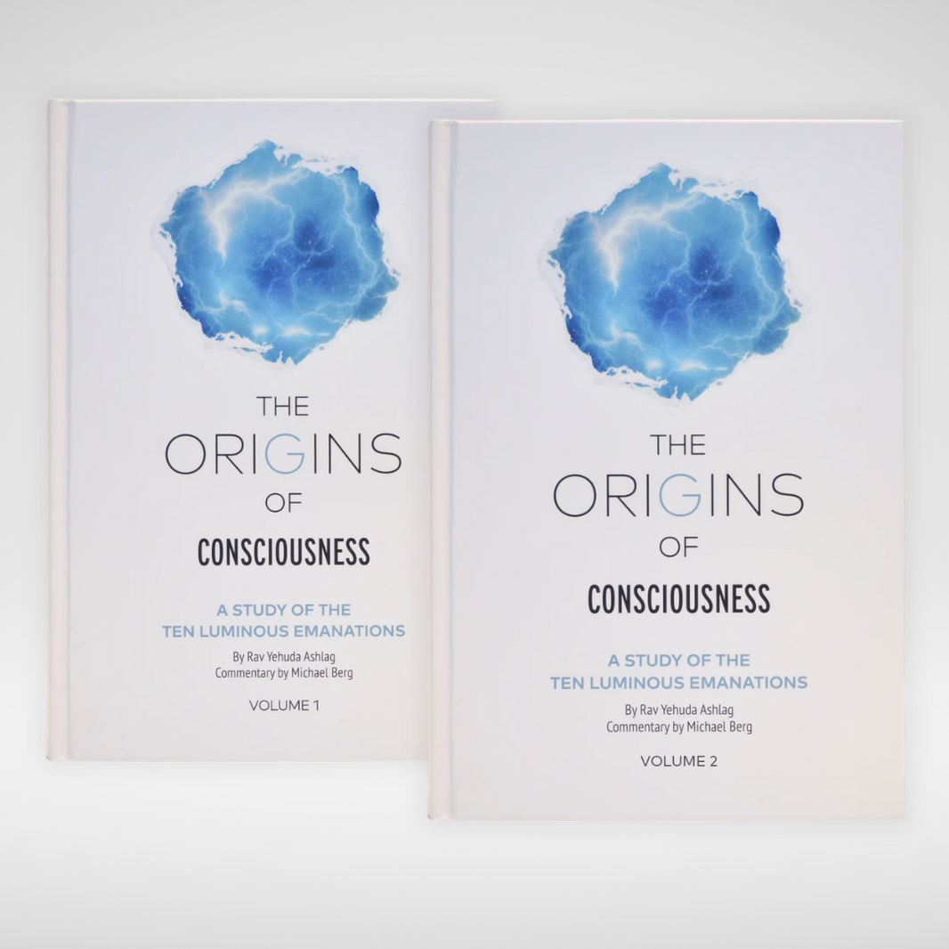The Origins of Consciousness – The Kabbalah Store US