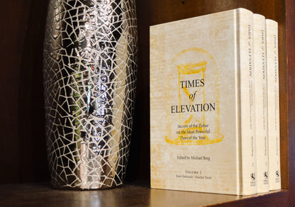 Times of Elevation - Volume 1 (EN, HC)