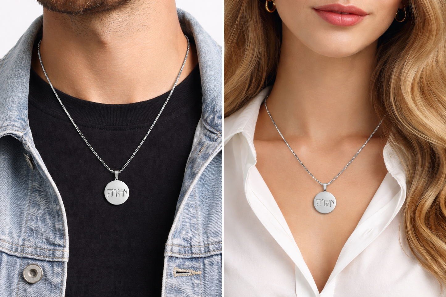 Tetragrammaton Necklace Stainless Steel