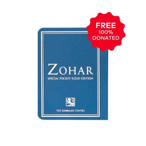 Zohar Project: 1 Single Pocket-Sized Zohar (Aramaic, Paperback)