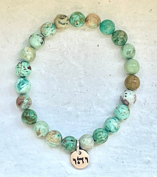 Happiness - (והו) Vav Hey Vav - Natural Turquoise 6mm Beads Bracelet