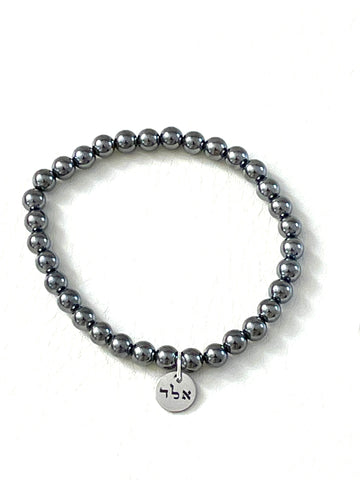 Protection Against Evil - (אלד) Alef Lamed Daled - Natural Hematite 6mm Beads Bracelet