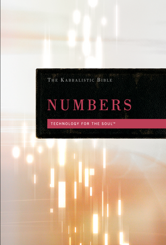 Kabbalistic Bible - Numbers (English, Hardcover)