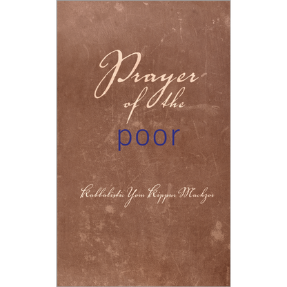 High Holidays (Rosh Hashanah, Yom Kippur) Prayer Book Bundle (Hebrew/English)