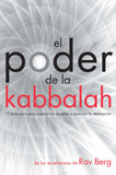 El Poder de la Kabbalah: The Power of Kabbalah (Spanish)