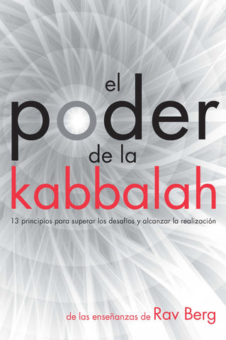 El Poder de la Kabbalah: The Power of Kabbalah (Spanish)