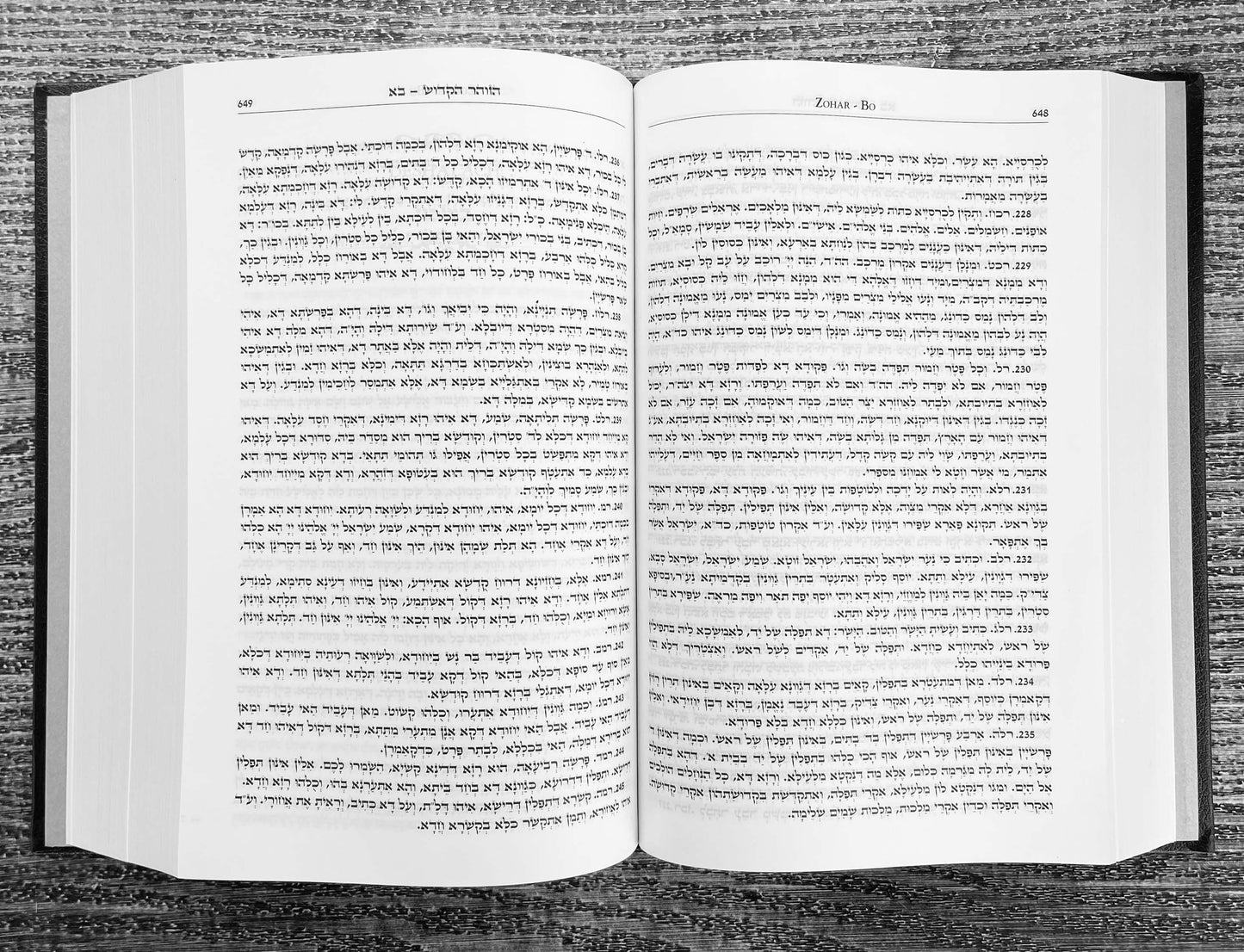 Black Sacred Zohar - רשב״י Hebrew Intro (Aramaic, Hardcover)