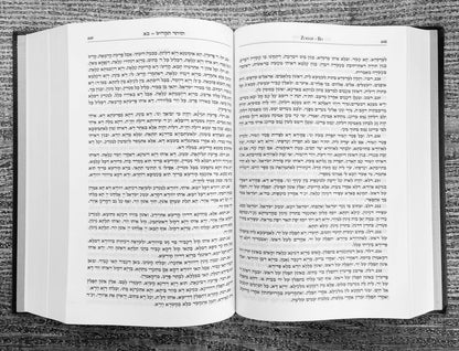 Black Sacred Zohar - רשב״י Hebrew Intro (Aramaic, Hardcover)