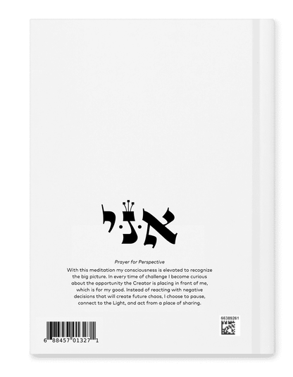 “Pause. What a pleasure!” Consciousness Journal