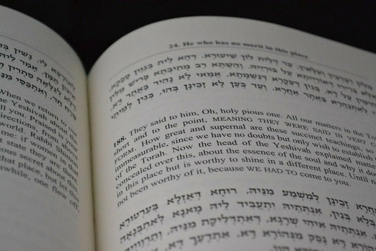 Single Zohar Volume