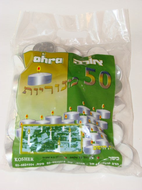 MENORAH - 50 Tea Lights - Made in Israel