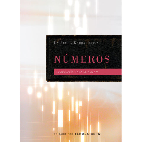 La Biblia Kabbalistica - Números (Spanish, Hardcover)