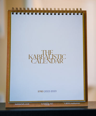 Kabbalistic Calendar: Desktop 2022-2023