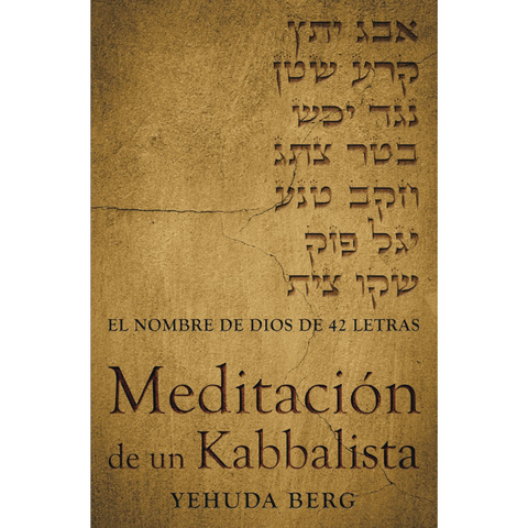 Meditación de un kabbalista: The Prayer of the Kabbalist (Spanish, Paperback)