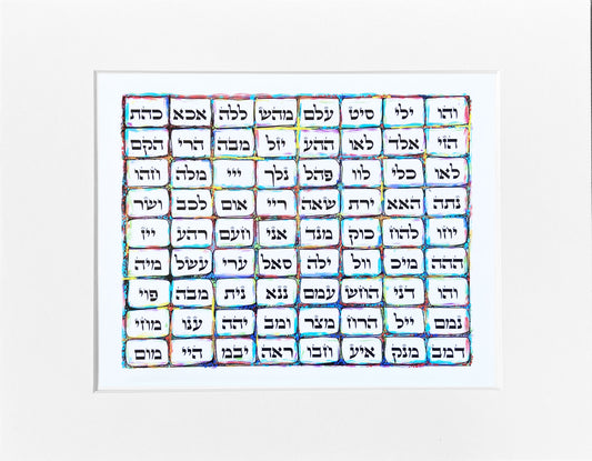 HEBREW LETTER ART: 72 NAMES OF GOD 8X10 BY YOSEF ANTEBI