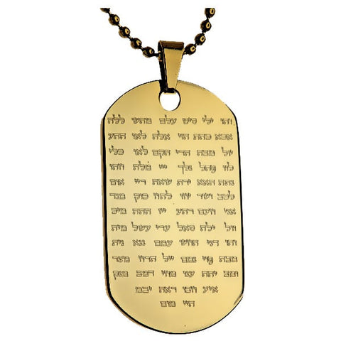 “72 NAMES OF GOD” GOLD PLATED STAINLESS STEEL DOG TAG NECKLACE