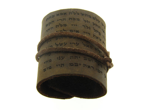 Bracelet: Brown Leather Wrap Cuff Engraved with 72 Names of God