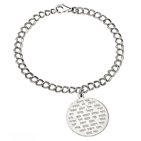 Bracelet: Sterling Silver Medallion on Double Link Chain All 72 Names of God