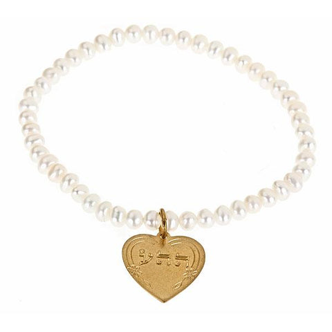 Bracelet: Antique Brass Heart Charm on Freshwater Pearls Hey Hey Ayin (Unconditional Love)