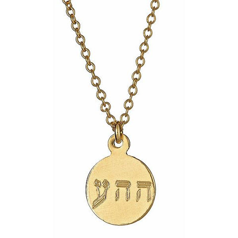 Necklace: Medium Gold Pendant Sterling Silver Plated with 1 Micron 18K Gold