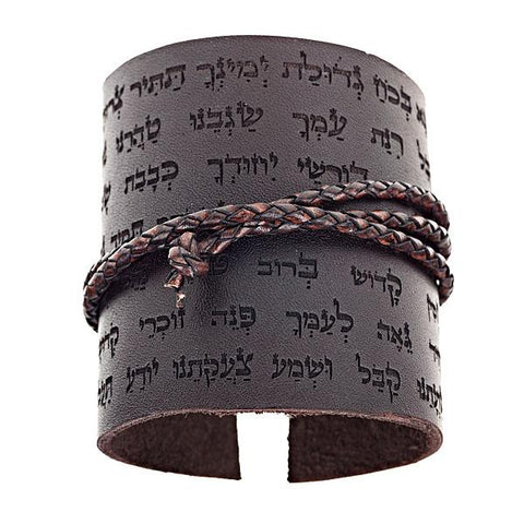 Bracelet: Black Leather Wrap Cuff Engraved with Ana Bekoach