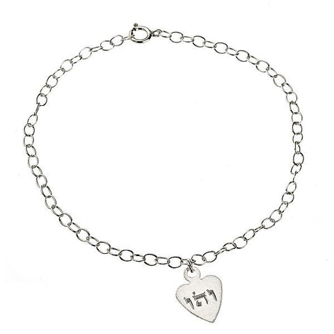 Bracelet: Sterling Silver Heart Charm on Cable Chain Vav Hey Vav (Happiness)