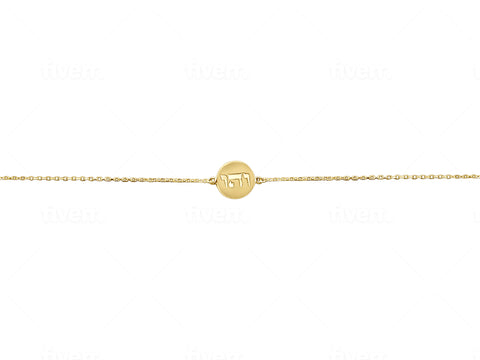 “HAPPINESS” BABY YELLOW GOLD PLATED BRACELET